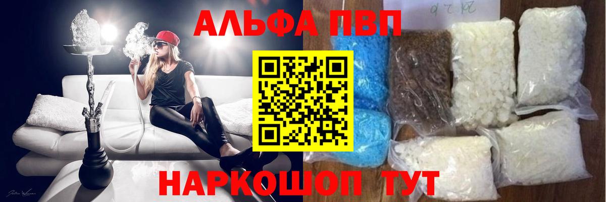 APVP СК КРИС  Вход с VPN  A PVP  Ялта 