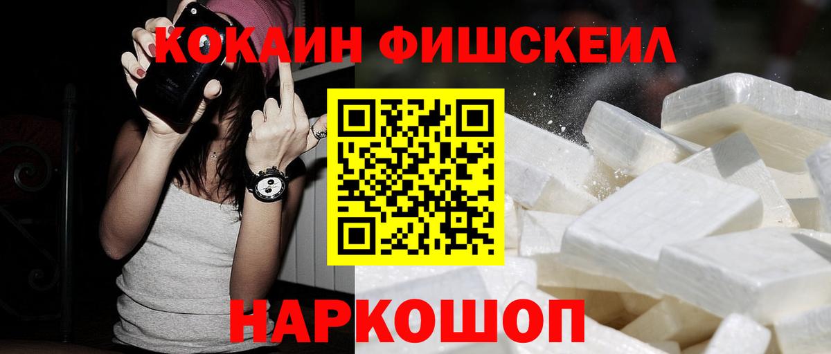 Ялта  Кокаин Эквадор  Кокаин Перу  Вход с VPN 