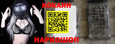 мефедрон Кулебаки