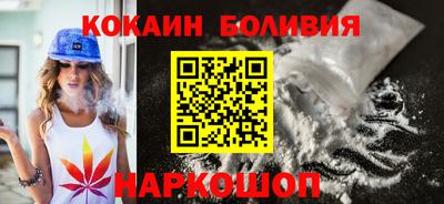 мефедрон Кулебаки