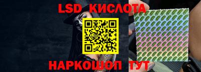бошки Кунгур