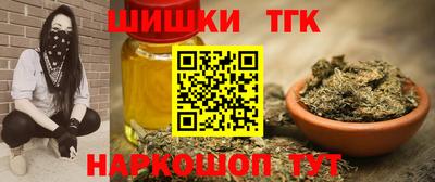 мефедрон Кулебаки