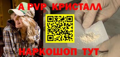 мефедрон Кулебаки