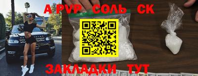 бошки Кунгур