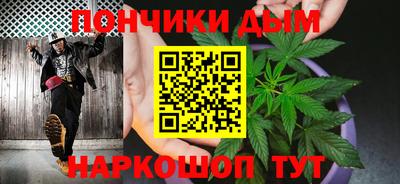 бошки Кунгур