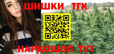 бошки Кунгур