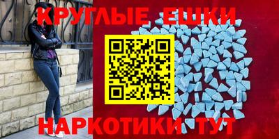 мефедрон Кулебаки