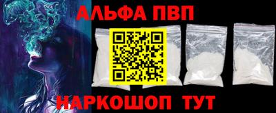 бошки Кунгур