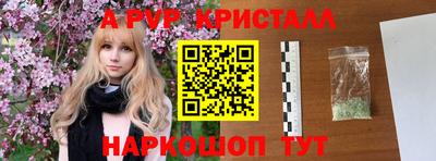 мяу мяу мука Кумертау