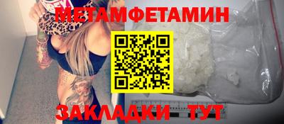 бошки Кунгур