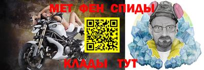 мяу мяу мука Кумертау