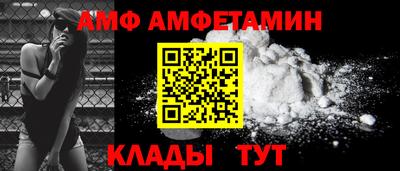 мяу мяу мука Кумертау