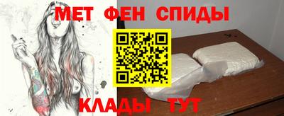 мефедрон Кулебаки