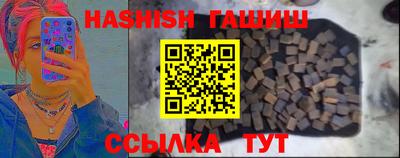 бошки Кунгур