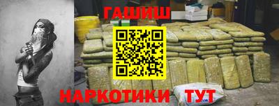 бошки Кунгур