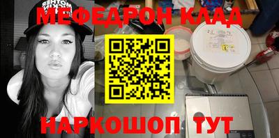 бошки Кунгур