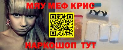 бошки Кунгур
