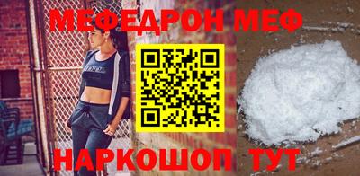 бошки Кунгур