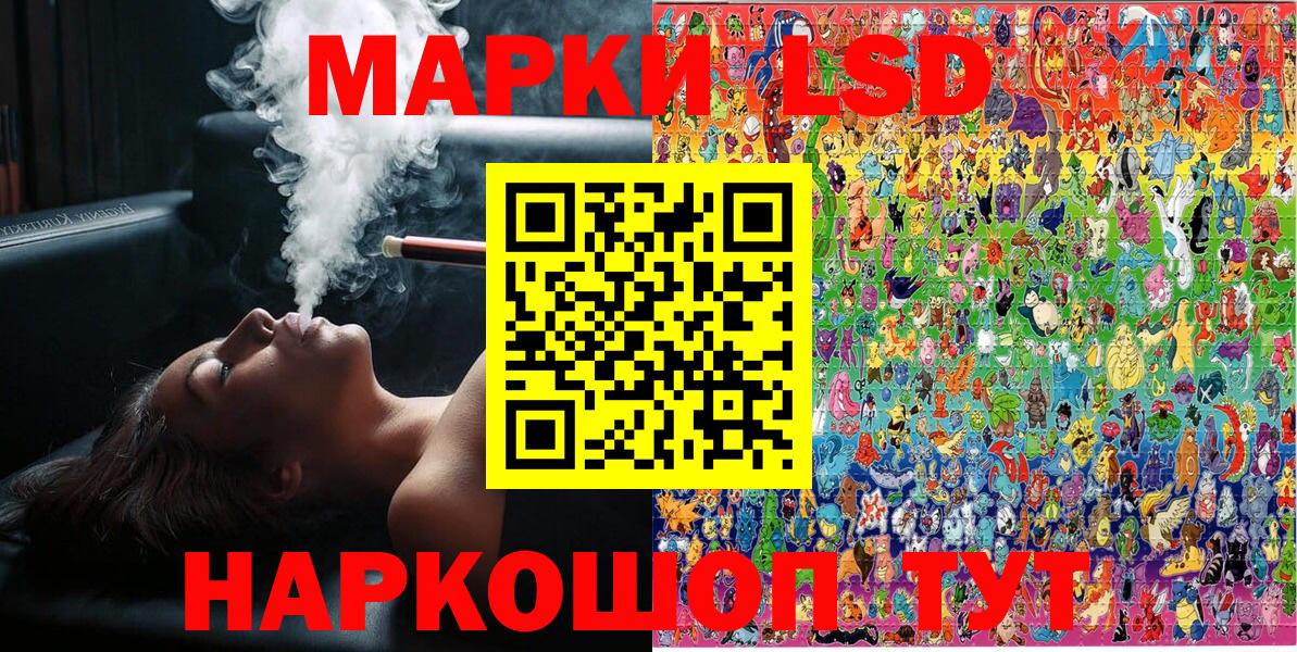 Ялта  Марки N-bome  Вход с VPN  Марки 25I-NBOMe 1500мкг 